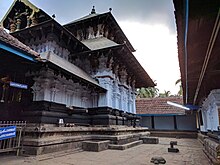 Dalam praharam dari Thirunaavaya temple.jpg