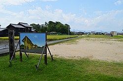 Ise Site (Moriyama), gaikan.jpg