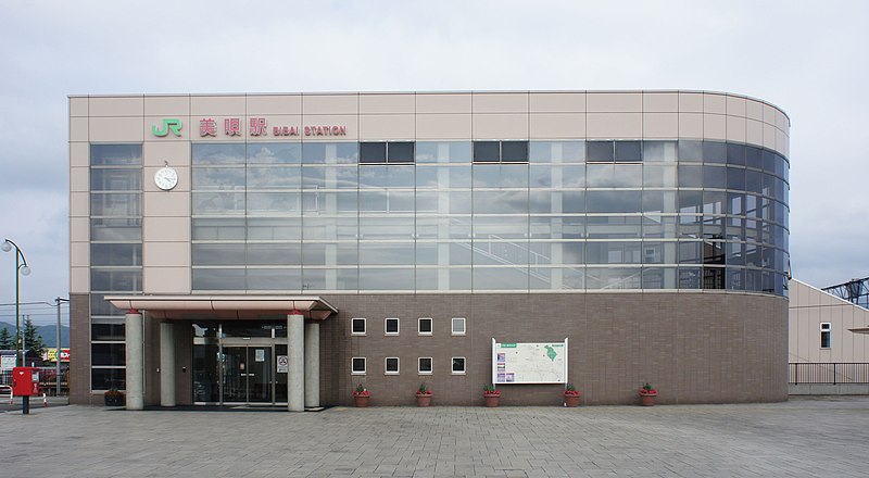 File:JR Hakodate-Main-Line Bibai Station buildings (West Exit).jpg