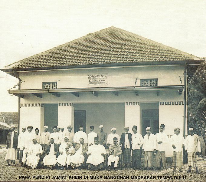 File:Jamiat kheir dulu.jpg