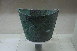 勾連雷紋青銅鐃，商代，1989年新幹縣大洋洲出土