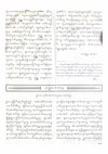 Kajawen 98 1928-12-08.pdf