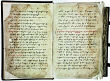 "Karabadini" - the 15th-century Georgian medical Almanac by Zaza Panaskerteli-Tsitsishvili Karabadini-15-century-georgian-herbal-medical-almanac.jpg