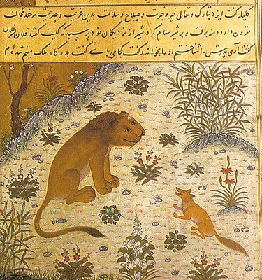 The fox reports to the lion, from a 15th-century Persian translation of the Panchatantra Kelileh va Demneh.jpg