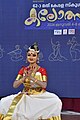 Kerala School Kalolsavam - 2024, Kollam (89)