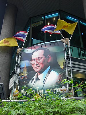 King Bhumibol Adulyadej: His current public image as seen on billboards all over Thailand
