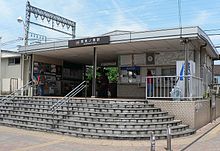 File:Kintetsu_Minami-Osaka_Line_Takaminosato_Station.jpg