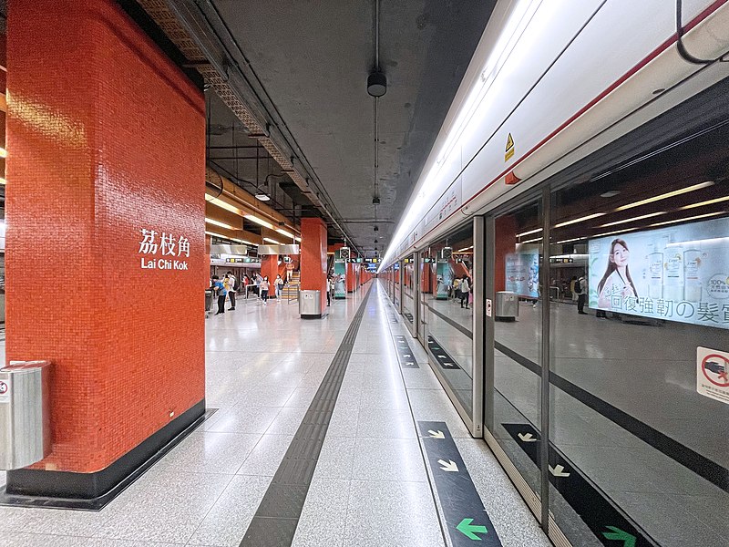 File:Lai Chi Kok Station platforms 2022 05 part1.jpg