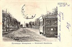 Булевард „Македония“, пощенска картичка от началото на XX век