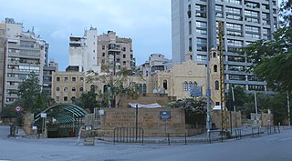 <span class="mw-page-title-main">Melkite Greek Catholic Archeparchy of Beirut and Byblos</span>