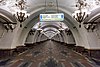 Tunnelbana MSK Line3 Arbatskaya (img1).jpg