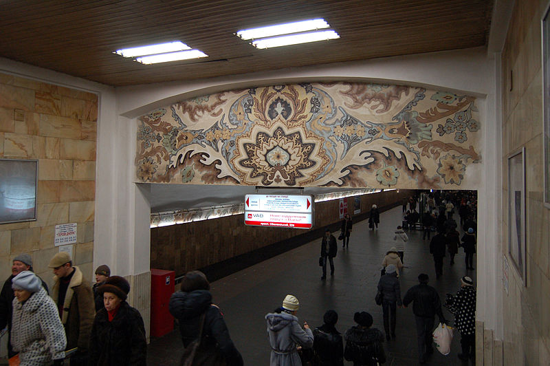 File:Minska metro station Kiev 2011 06.jpg