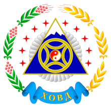 Mn coa khovd aimag 2014.svg