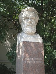 Monument to Miklouho-Maclay in Sevastopol.jpg