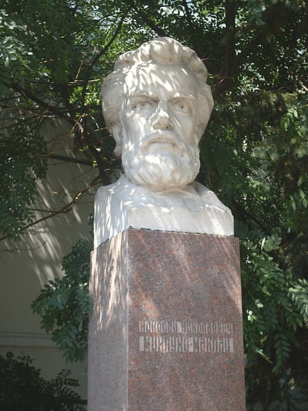 Файл:Monument to Miklouho-Maclay in Sevastopol.jpg