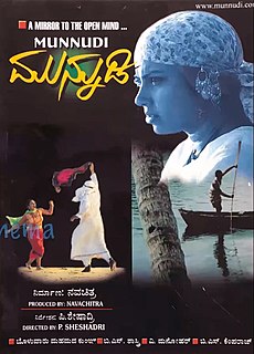 <i>Munnudi</i> 2000 Indian film