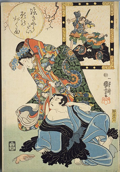 File:NDL-DC 1304130 Utagawa Kuniyoshi crd.jpg