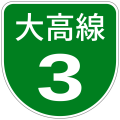 2022年3月15日 (火) 03:45時点における版のサムネイル