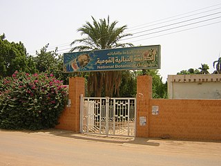 <span class="mw-page-title-main">Sudan National Botanical Garden</span>