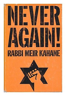 Never Again! A Program for Survival (1972) Never Again (Meir Kahane).jpg