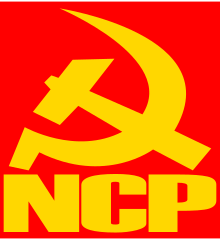File:New Communist Party of Britain logo.svg