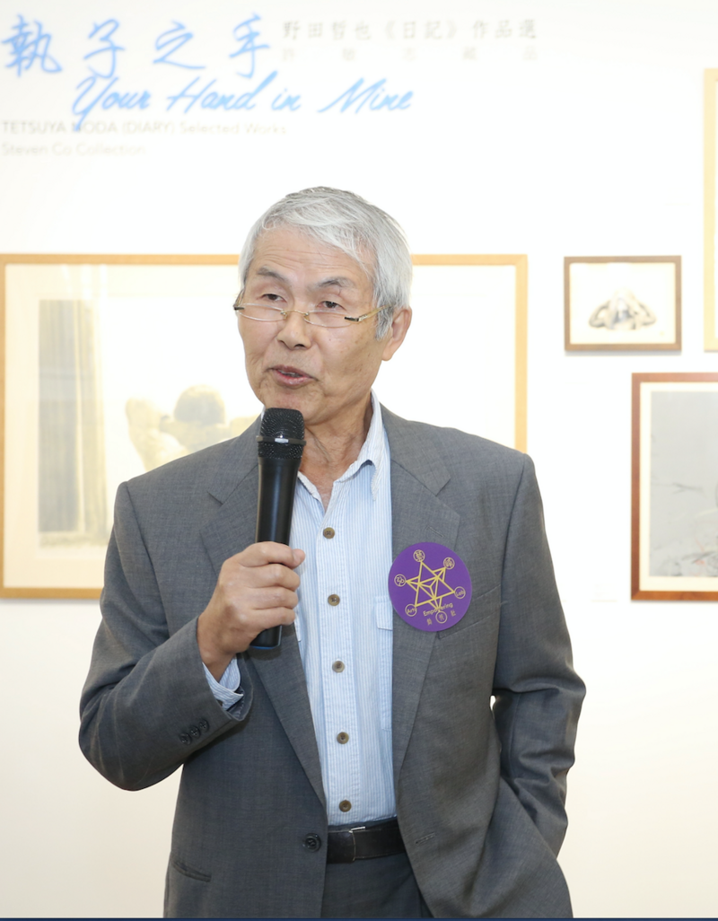 Tetsuya Noda - Wikipedia