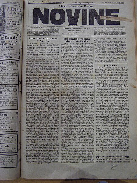 File:Novine, 1925. VIII. 30.JPG