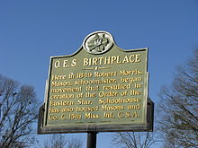 Signage at the Order of the Eastern Star birthplace, the Little Red Schoolhouse OES Birthplace.jpg