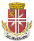 Magyarcsernye címere