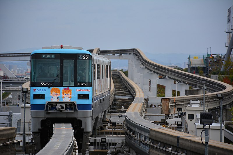 File:Osaka Monorail 1000 series Bampaku-kinenkōen Station 2019-11-17 (49926798136).jpg
