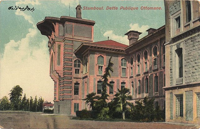 Postcard of the Public Debt Administration building
