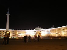 La place du Palais.