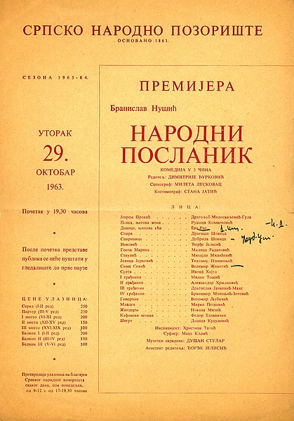 File:Plakat za predstavu SNP-a, Narodni poslanik, 1963.jpg