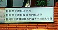 2022年2月22日 (火) 00:50時点における版のサムネイル