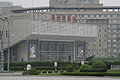 A movie theater in downtown Pyongyang, North Korea.