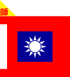 ROCA Division Flag (1935-Infantry).svg