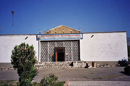 The Rudaki Museum