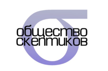 Русское Скептическое Общество.png