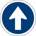 SACU road sign R107.svg