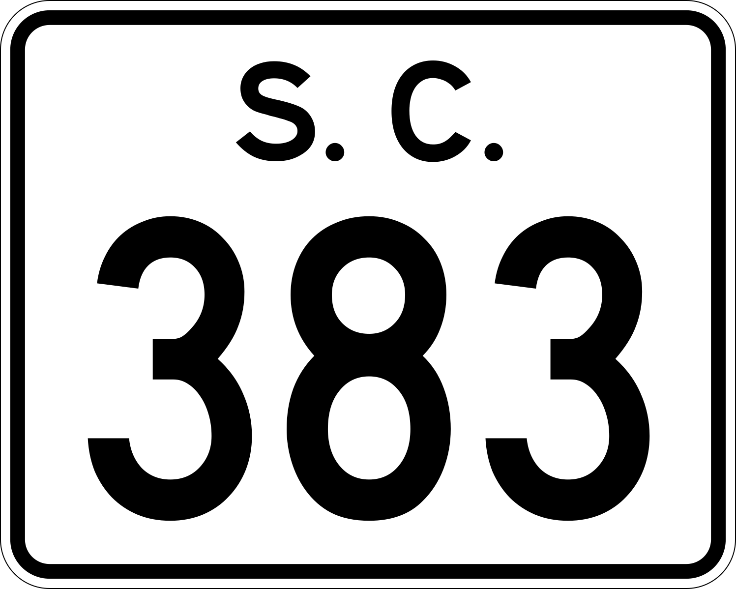 383 б