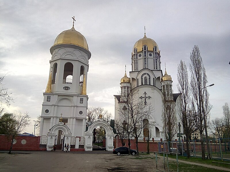 File:Saint Olga cathedral, Darnytsky district, Kyiv.jpg