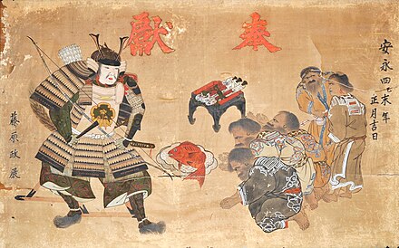 Samurai, member of the Japanese warrior caste