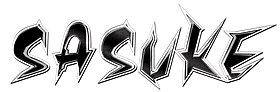 Sasuke.logo.jpeg
