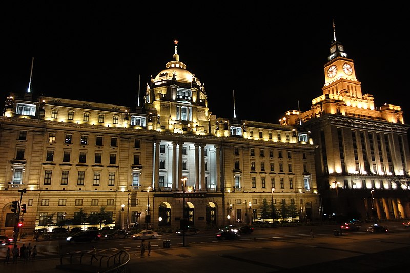 File:Shanghai, Bund - panoramio.jpg