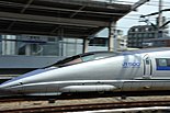 Shinkansen Seria 500