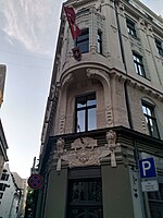 Swiss Embassy, Riga 212536.jpg