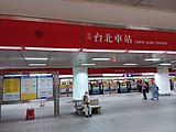 Taipei Metro Tamsui-Xinyi Line platforms, August 2019