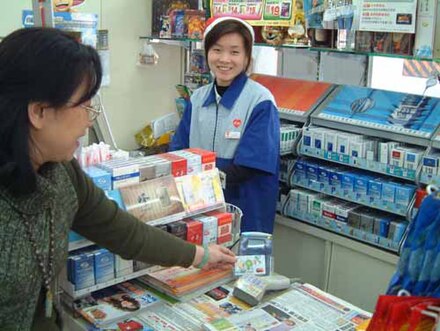 Payment by card in Taiwan