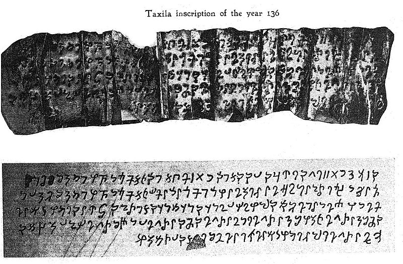 File:Taxila inscription of the year 136.jpg