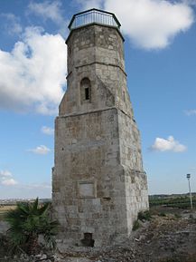Turnul Mamluk din Yavne
